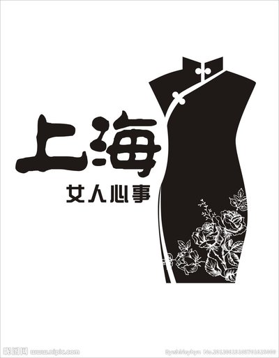 程丽婷