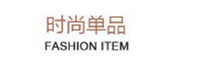 吴石英