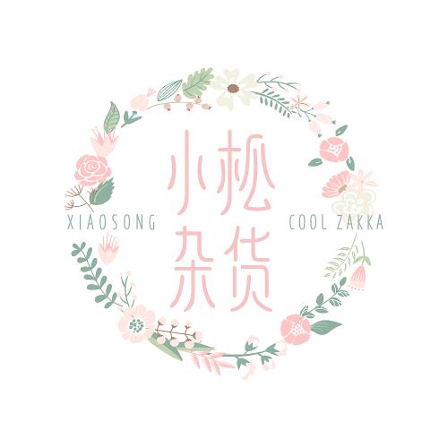 曾紫珊