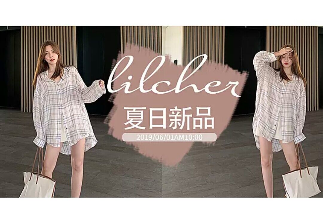 陈慧琳