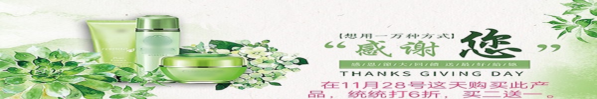 凌惠娴
