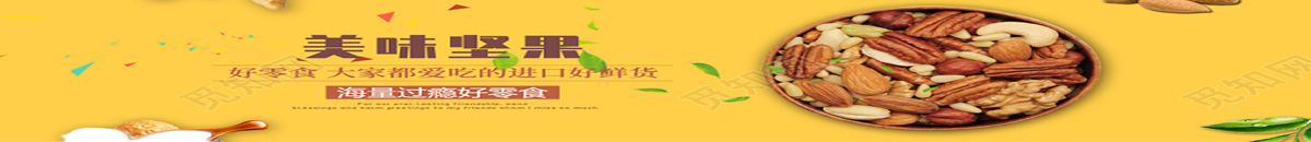 黄兴义