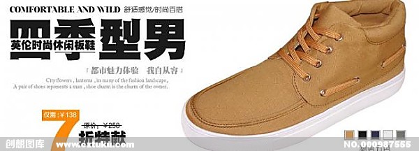 陈少东