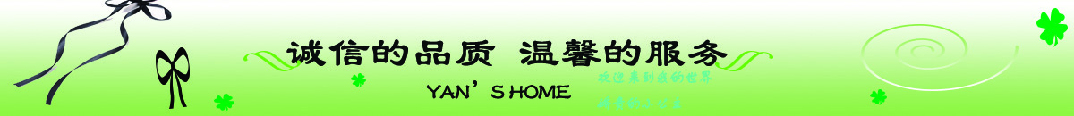 王佳燕