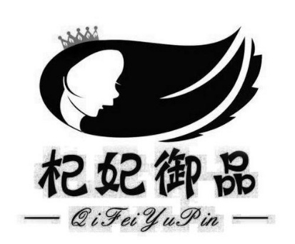 王雯静