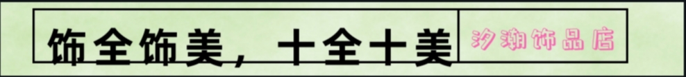 张松秀