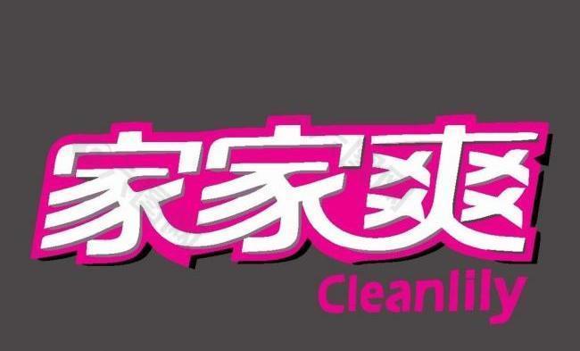 黄少菊