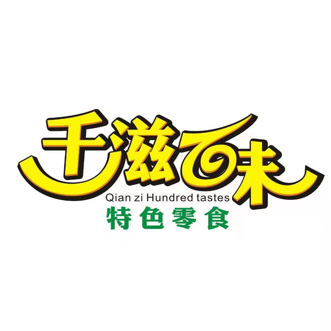 刘嘉嘉