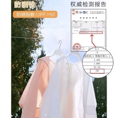 Ins trendy sunscreen