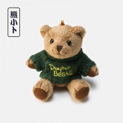 Toy Little Bear Boy Keyboard Lady Creative Cute Ca