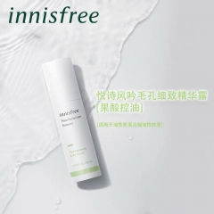 Rehydration essence