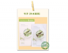 Water mask