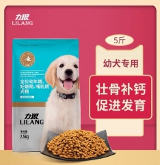Dog food for puppies