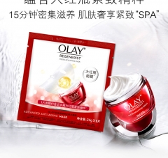 OLAY mask