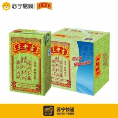 Wang laoji drinks