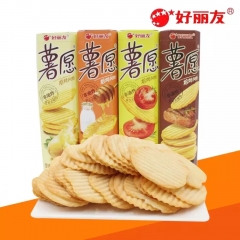 Hollyhoole chips