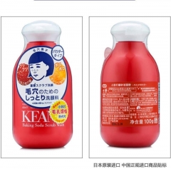 ISHIZAWA LAB face cleaning