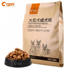 dog food