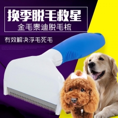 pet shop