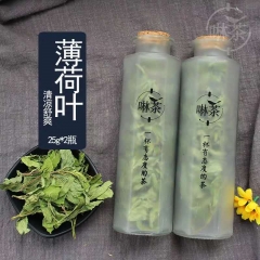 干薄荷叶茶新鲜薄荷茶叶50g食用清凉茶花草茶泡茶瓶装非特级花茶Dry mint tea fresh 