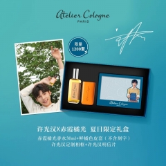 法国欧珑赤霞橘光香水30ml古龙香水男女士淡香