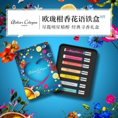 法国欧珑柑香花语铁盒4ml*7香水套装b