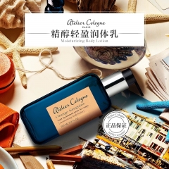 法国欧珑精纯润盈身体乳265ml男女士留香全身