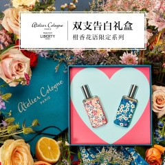 AtelierCologne欧珑Liberty双支装限定告白礼盒