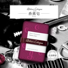 法国欧珑香薰皂200g 沐浴洗澡 身体清洁 保湿