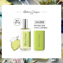 法国欧珑醉心柠香香水30ml 男女士 果香淡香 正品