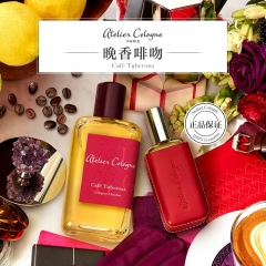 欧珑晚香啡吻香水30ml男女咖啡晚香玉香水