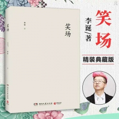 Genuine laughter universe super guide Li birthday 