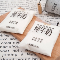 纯牛奶