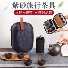 Violet arenaceous convenient travel tea set