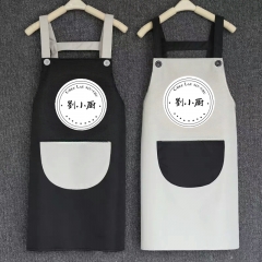 Liu Xiaochu custom apron