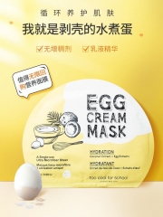 South Korea too cool for school coated cool EGG eg