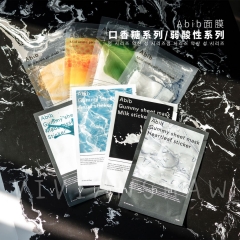 South Korea Abib chewing gum pH mask milk / Houttu