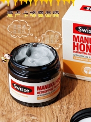 Australia Swisse Manuka honey cleansing mask to bl