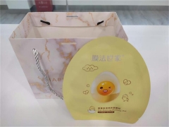 Yolk Moisturizing Brightening Mask