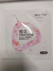 Cherry tender repair mask