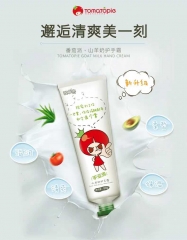 山羊奶护手霜
