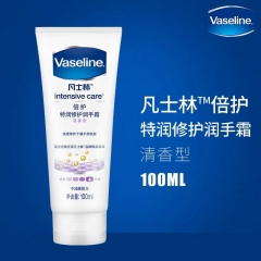 凡士林特润修护润手霜