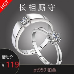 情侣戒指铂金轻奢小众设计情侣款对戒纪念礼物