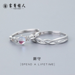 925纯银情侣戒指一对轻奢小众设计简约ins冷淡风礼物