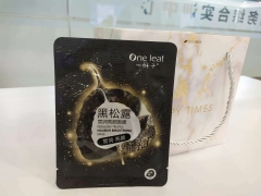 PERIGORD TRUFFLE NOURISH BRIGHTENING MASK