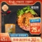 李子柒螺蛳粉广西特产柳州螺丝粉螺狮粉速食方便面米线4袋装
