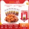 美味栈 香港童年怀旧零食休闲小吃素鸡甜辣素肉即食斋烧鹅150g*6