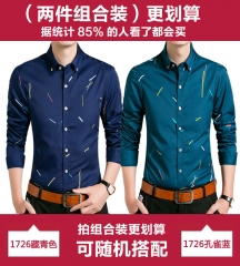 秋冬季男士衬衫长袖修身印花商务休闲衬衣加绒保暖男装潮   买一送一 两件薄款领券79 两件加绒119