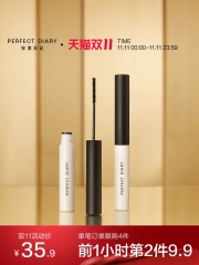 Funpark睫毛打底膏定型液 透明雨衣持久不晕染水纤长卷翘下眼