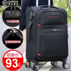 运动型便捷行李箱